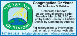 Or Yisrael 062008 copy.jpg